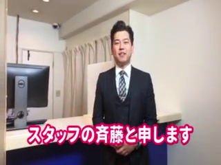 五反田みるみるのお仕事解説動画