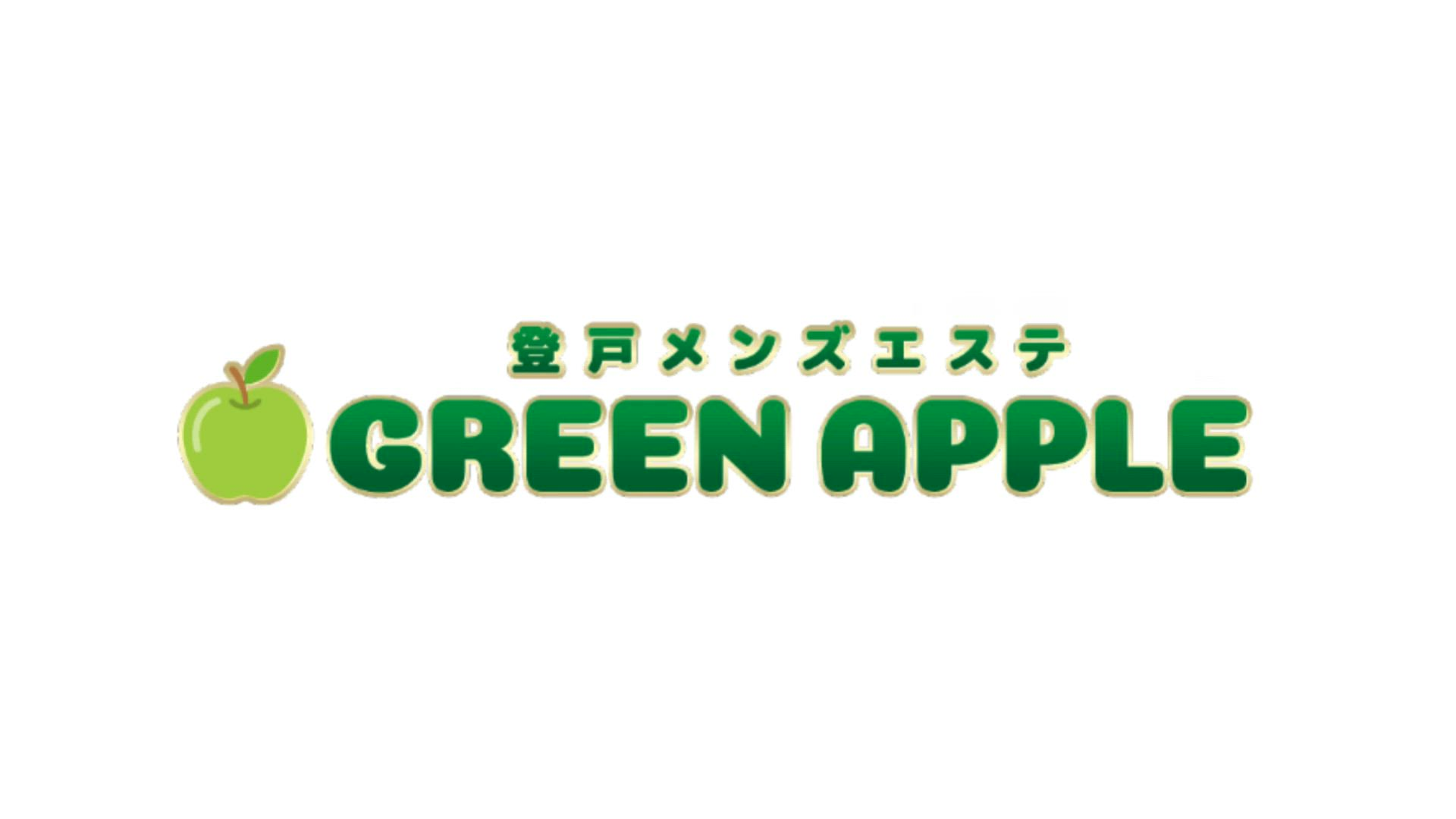 GREEN APPLE（グリーンアップル）のお仕事解説動画