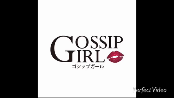 Gossip girl 成田店の求人動画