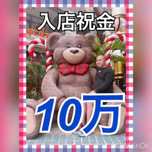 Gossip girl 成田店のお仕事解説動画