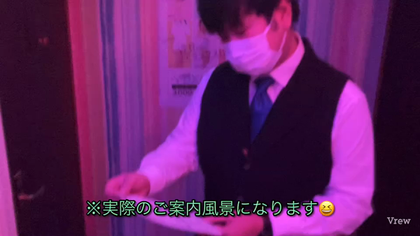 ぎゃんかわ(札幌YESグループ)のお仕事解説動画