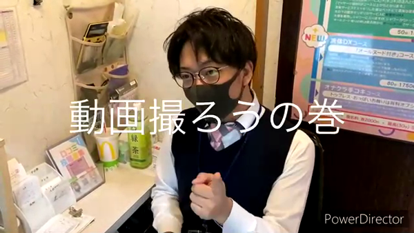 ぎゃんかわ(札幌YESグループ)のお仕事解説動画