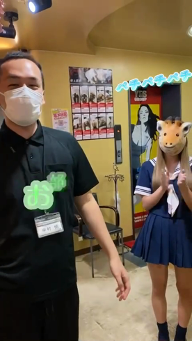 ぎゃんかわ(札幌YESグループ)のお仕事解説動画