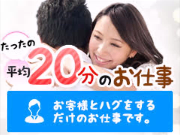 はぐはぐシュシュのお仕事解説動画