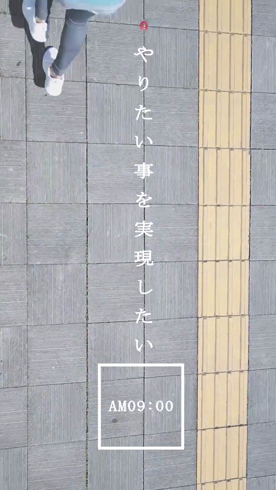 大阪はまちゃんの求人動画