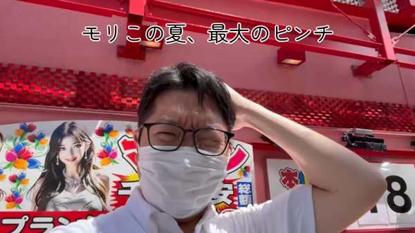 マリン千葉店のお仕事解説動画