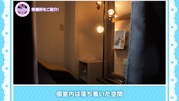 仙台手コキ ネコの手Rのお仕事解説動画