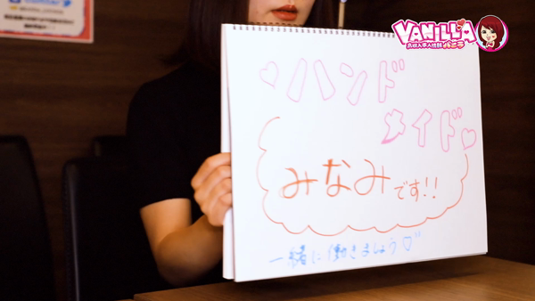 神田ハンドメイドに在籍する女の子のお仕事紹介動画
