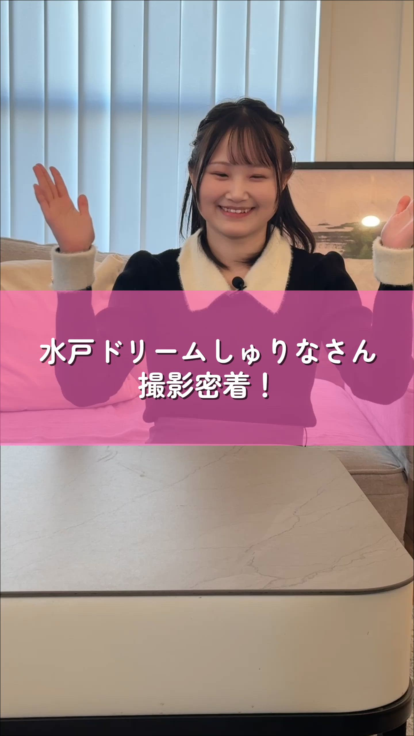 ハピネス＆ドリームのお仕事解説動画