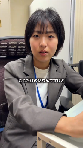 ハピネス東京 五反田店(ハピネスグループ)のお仕事解説動画