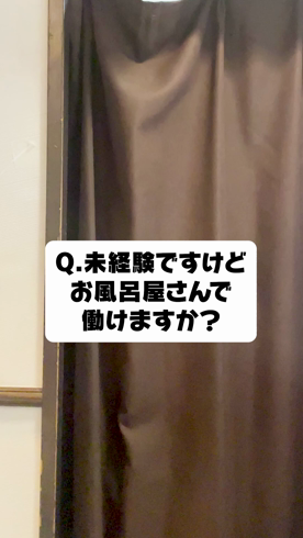 ハピネスグループ求人部のお仕事解説動画