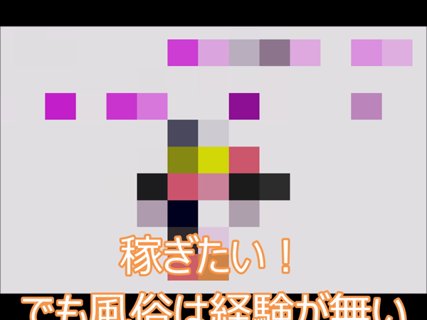 ハッピーハウスの求人動画