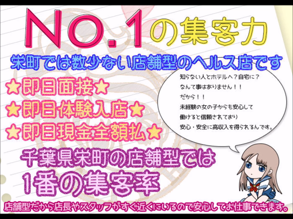 ハッピーハウスの求人動画