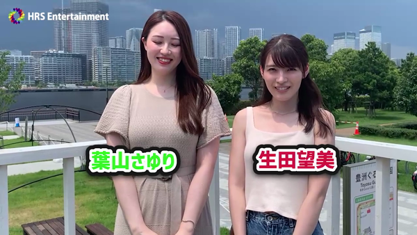 HRSエンターテインメント合同会社のお仕事解説動画
