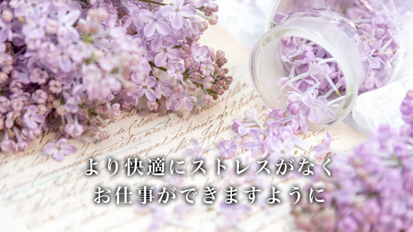 初脱ぎマダムのお仕事解説動画