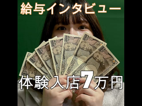 真面目さんの癒しのエステのお仕事解説動画