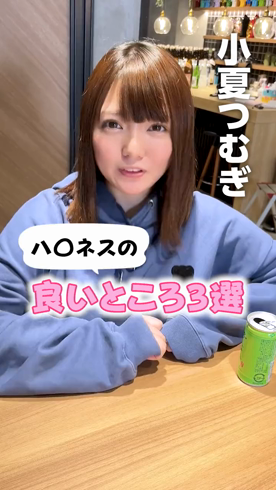 クラブハートDX（ハピネスグループ）のお仕事解説動画