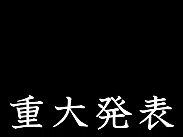 札幌平成女学園(ミクシーグループ)の求人動画
