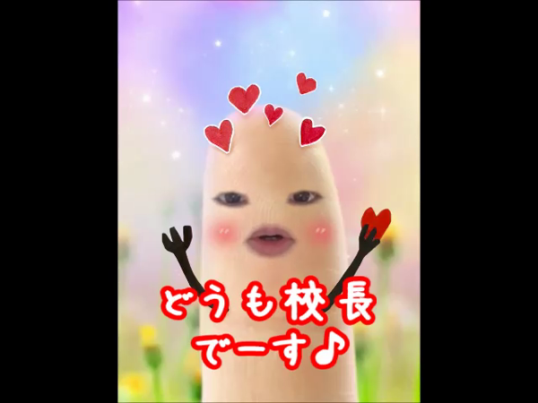 札幌平成女学園の求人動画