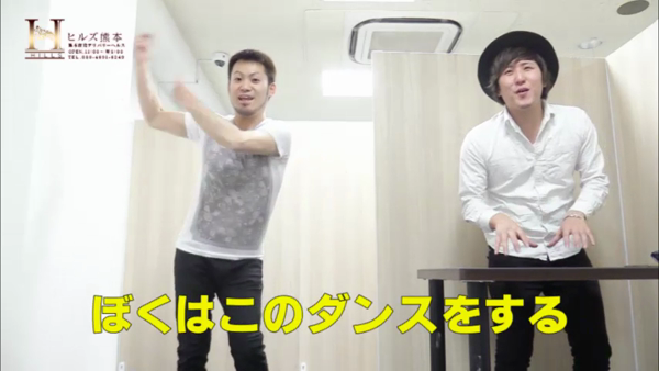 HILLS ヒルズ KUMAMOTOの求人動画