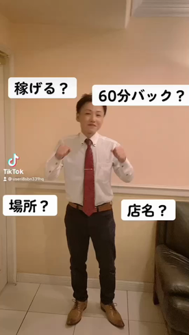 ヘブンのお仕事解説動画