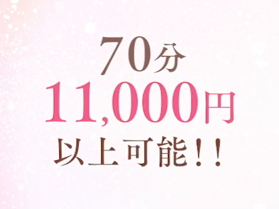 秘密のバイト妻のお仕事解説動画