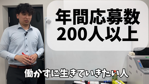 中洲秘密倶楽部のお仕事解説動画
