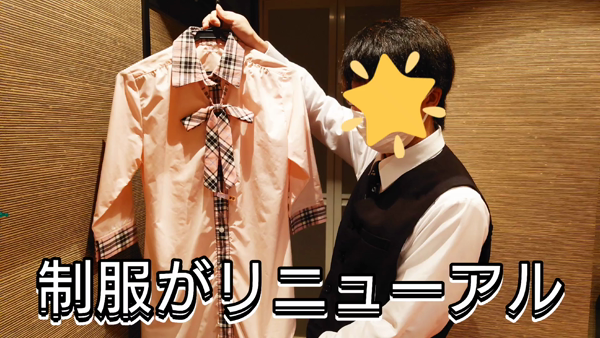 エステ倶楽部 ひなのお仕事解説動画