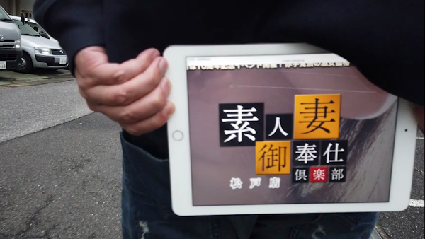 Hip's松戸の求人動画