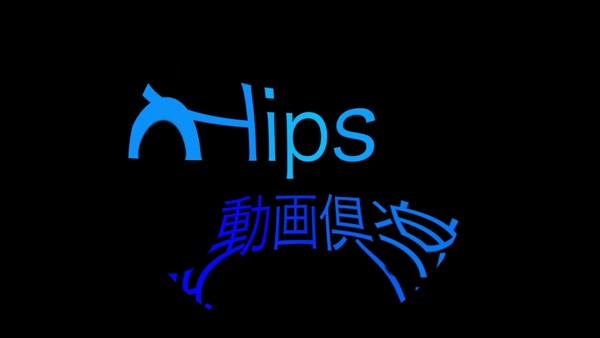 素人妻御奉仕倶楽部Hip's取手店の求人動画