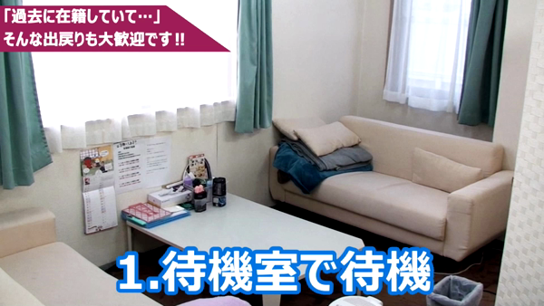 Hip's熊谷店のお仕事解説動画