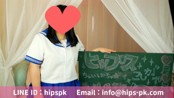 ちょい!ぽちゃ萌っ娘倶楽部Hip's越谷店の求人動画