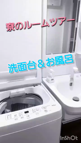 広島で評判のお店はココです！のお仕事解説動画