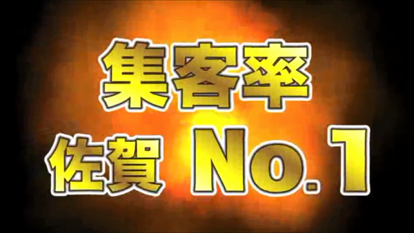 秘書Styleの求人動画
