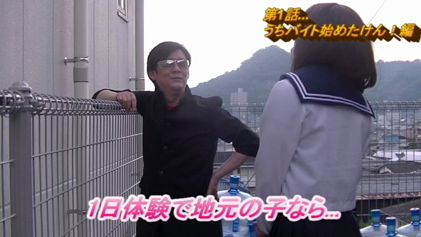 Lesson.1 松山校(イエスグループ)の求人動画