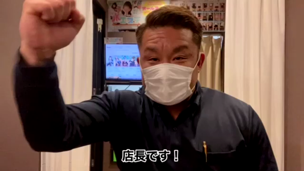 Lesson.1 松山校(イエスグループ)のお仕事解説動画