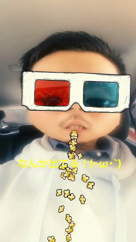 人妻EXPRESSの求人動画