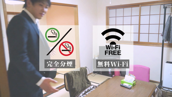 一夜妻の求人動画