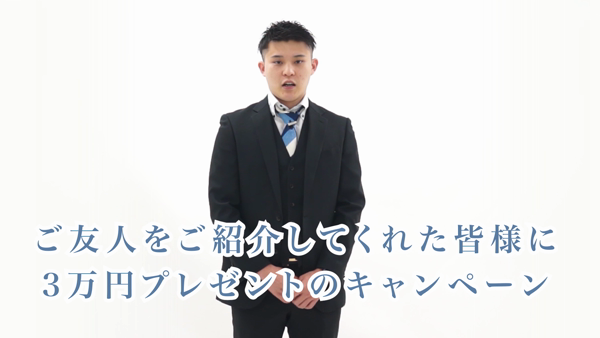 一夜妻のお仕事解説動画