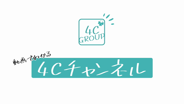 人妻城横浜本店のお仕事解説動画