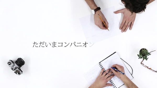 広島官能クラブ「M性感」のお仕事解説動画