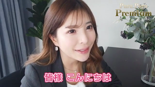 北海道プルプルグループのお仕事解説動画