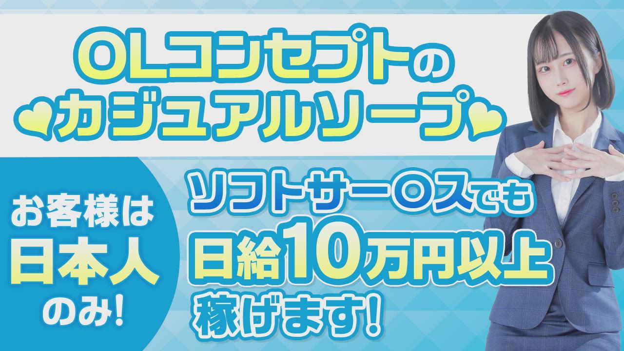 ハニーカンパニーのお仕事解説動画