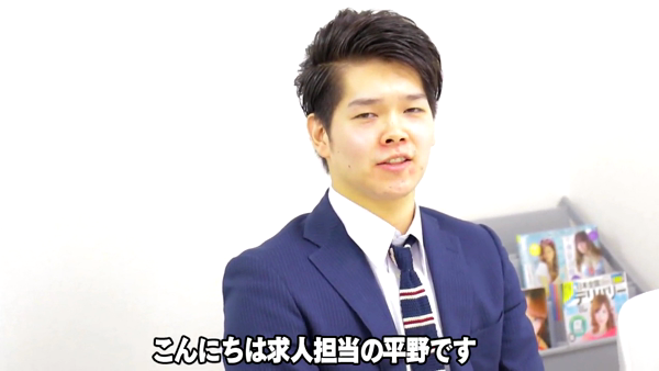 CHA.CHA.GROUPの求人動画