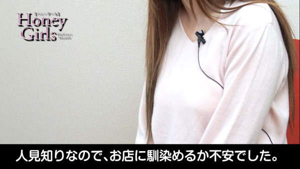 CHA.CHA.GROUPの求人動画