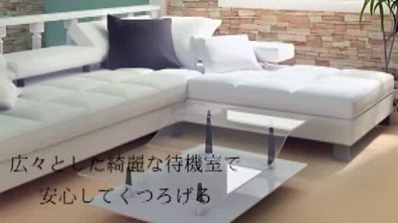 ホットアロマ プレミアムのお仕事解説動画