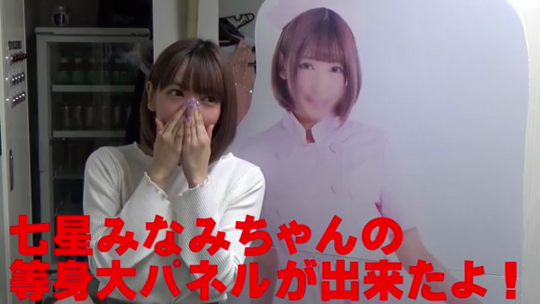 ホットポイントソレイユの求人動画