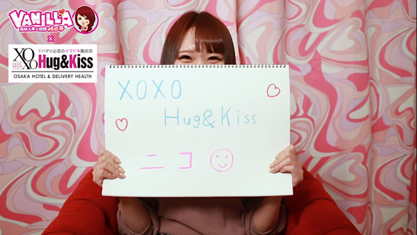 XOXO Hug&Kiss 神戸店の求人動画