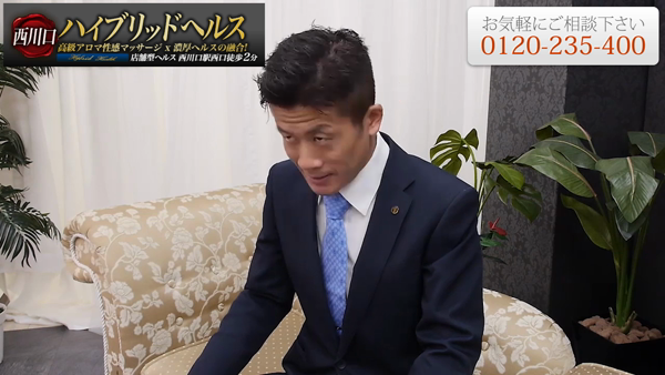 ハイブリッドヘルス西川口の求人動画
