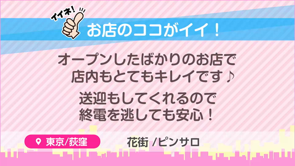 花街のお仕事解説動画